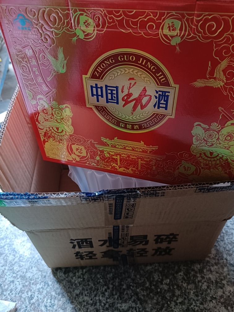 劲牌劲酒 中国劲酒 35度小酒 125ml*12瓶礼盒装 送礼 送长辈晒单图