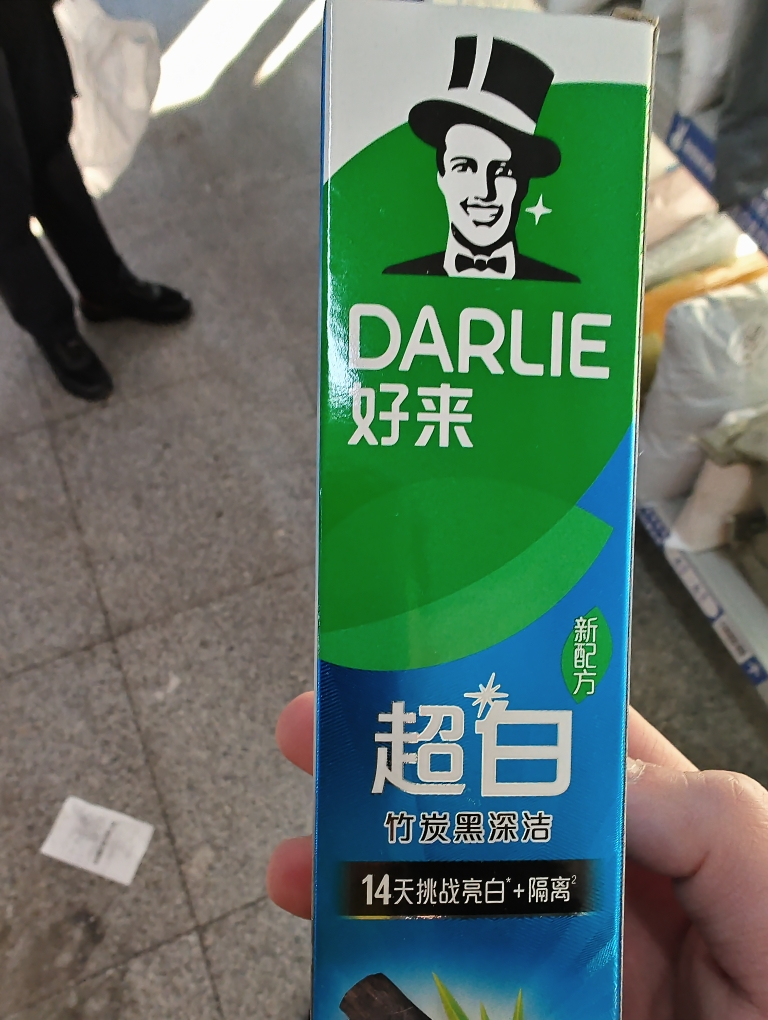 DARLIE好来(原黑人)牙膏超白竹炭深洁中国120g 深度清洁牙渍 双效焕白晒单图