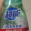 超能内衣洗衣液860g长效抑菌女生内衣内裤内衣裤专用大瓶装祛血渍祛异味晒单图