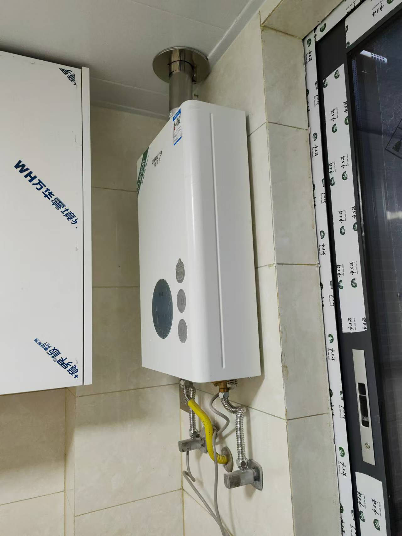 AO史密斯佳尼特16升燃气热水器佳尼特 不锈钢换热器8年包换 恒温大水量 抗风防冻 JSQ31-TC1晒单图