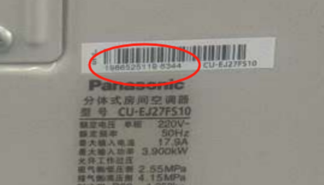 松下(Panasonic)3匹新一级直流变频冷暖 20倍纳诺怡除菌圆柱立式柜机空调 电辅热WIFI智控EJ27FS10M晒单图