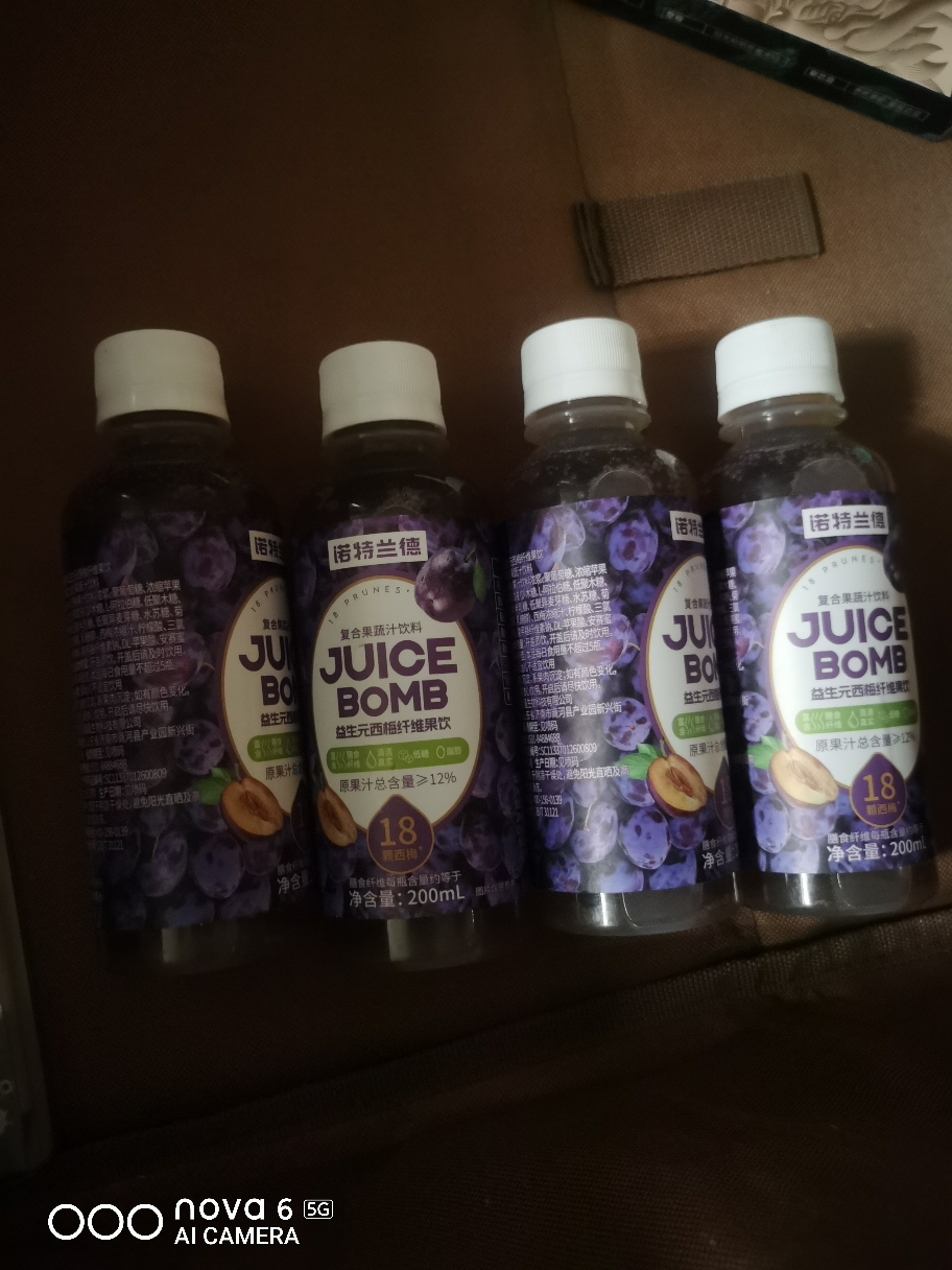 诺特兰德 西梅200ml*5瓶 益生元纤维果饮膳食纤维官方旗舰店西梅果蔬汁饮料晒单图