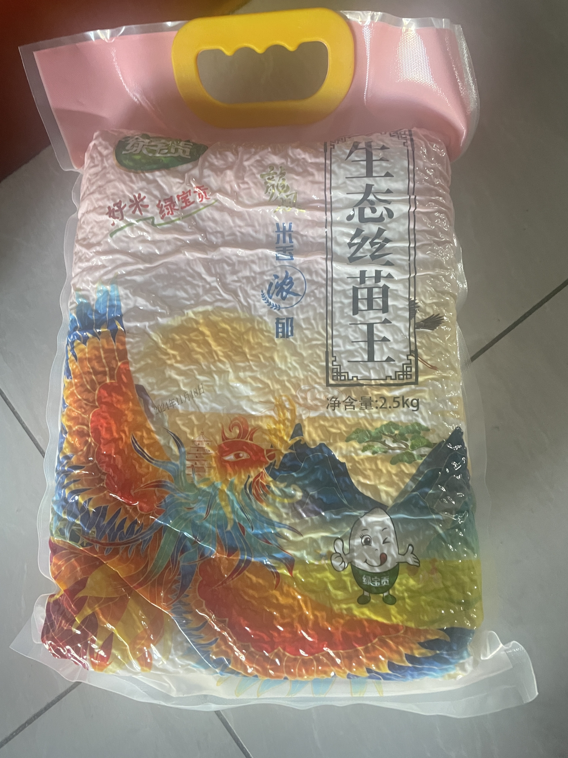 绿宝贡[新品低价]500g装/4袋丝苗米新米正宗农家长粒香优质大米南方大米晒单图