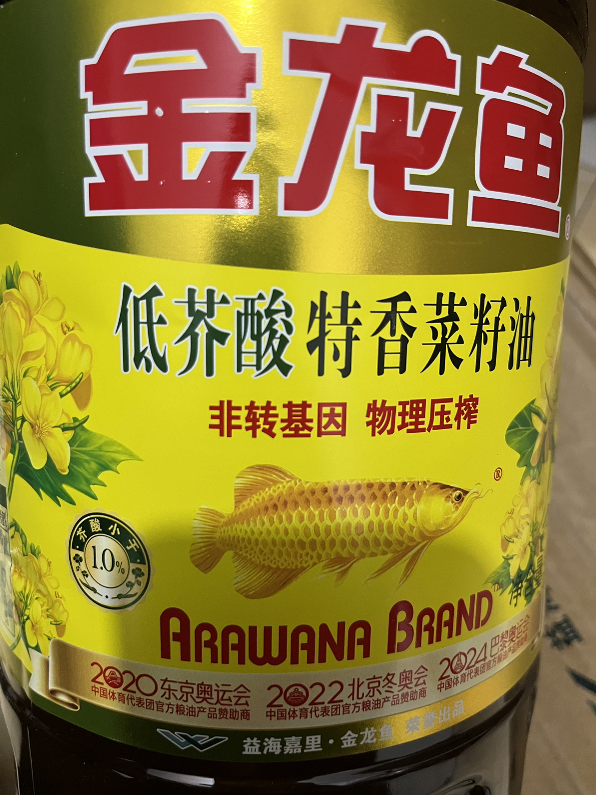 金龙鱼特香低芥酸菜籽油5L非转压榨晒单图