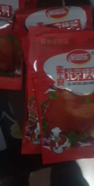 余同乐北京烤鸭辣条20g*8包回忆小零食麻辣儿时素肉晒单图