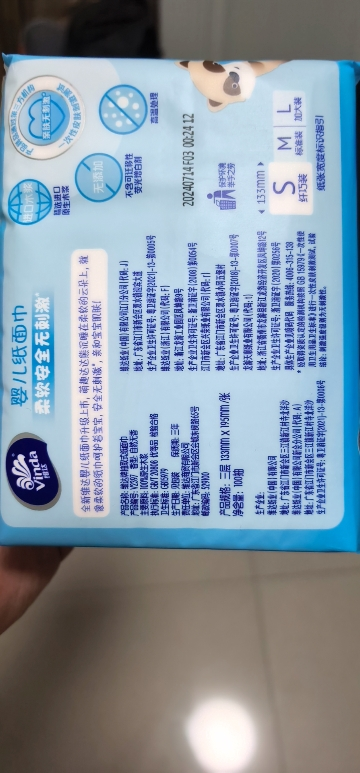 维达婴儿抽纸3层S码100抽24包婴幼儿专用宝宝超柔软纸巾面巾纸家用实惠箱装(整箱销售)(新旧包装交替发货)晒单图