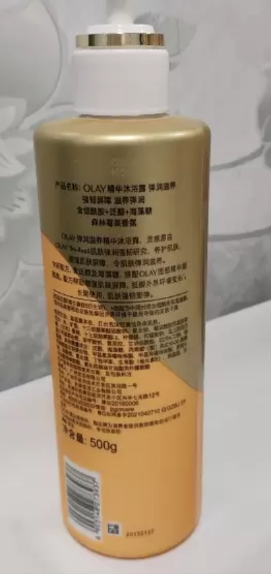 玉兰油(OLAY)水润光泽沐浴露水感舒柔 洋甘菊730ml 男女士通用晒单图