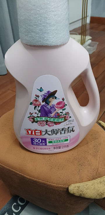 立白大师香氛天然护衣柔顺剂2kg瓶装持久留香护衣护型晒单图