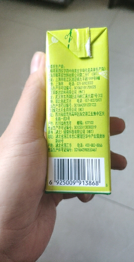 TenWow/天喔茶庄蜂蜜柚子茶250ml*16盒果味茶饮料量贩礼盒茶饮晒单图