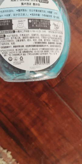 威露士(Walch)抑菌泡沫洗手液 健康呵护225ml*2瓶 家用儿童通用杀菌消毒晒单图