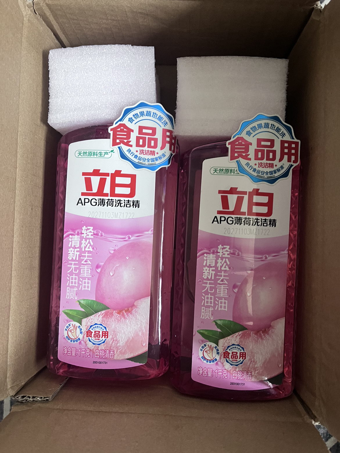 立白APG薄荷洗洁精1kg*2瓶轻松去油腻食品用果蔬餐盘放心洗晒单图