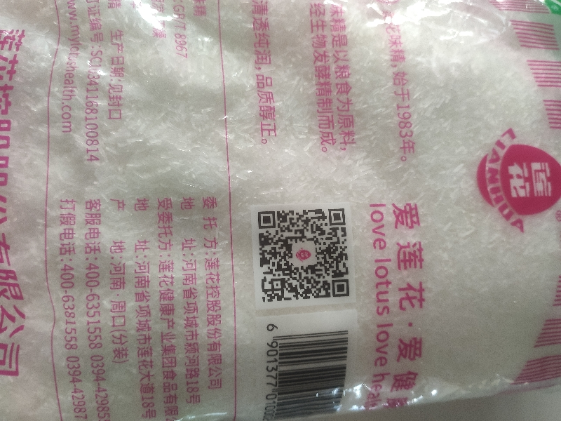 莲花味精1000g 纯粮酿造无添加 99%高纯度不额外加盐 家用餐饮炒菜煲汤晒单图