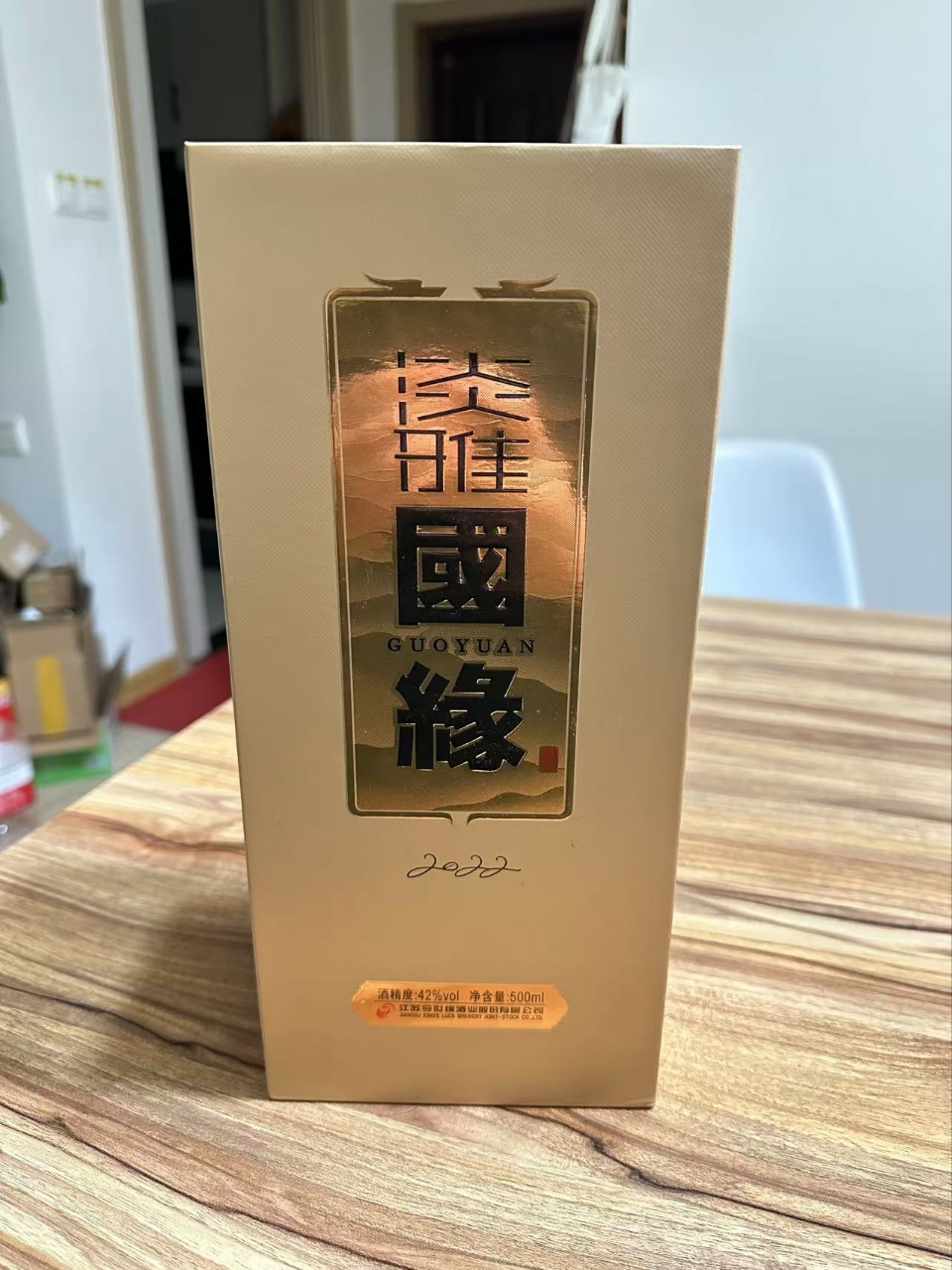 今世缘淡雅国缘浓香型白酒42度500ml*1瓶 单瓶装 商务纯粮食酒喜宴会送礼晒单图