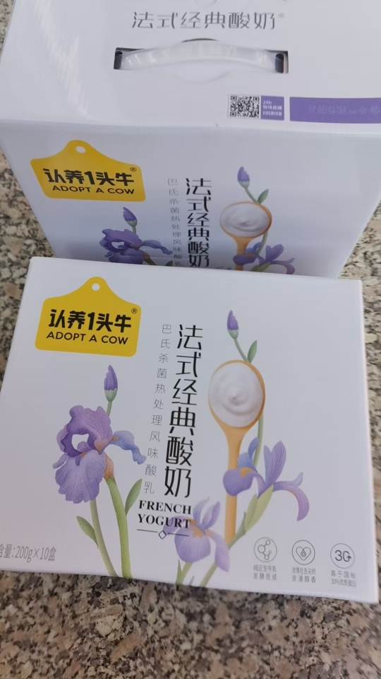 认养一头牛 常温原味法式酸牛奶 200g*10盒*2提 8月产晒单图