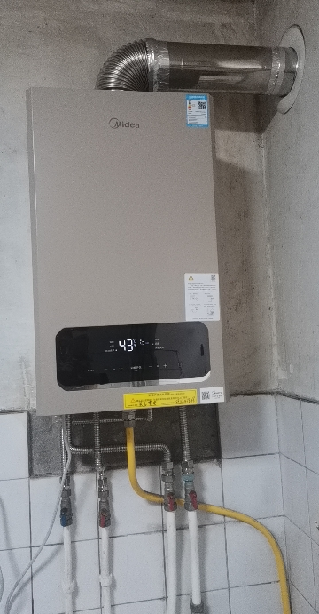 美的(Midea)双变频省气 一级低噪 舒适恒温燃气壁挂炉 天然气供暖 采暖地暖 家用锅炉省气L1GB24-R05晒单图