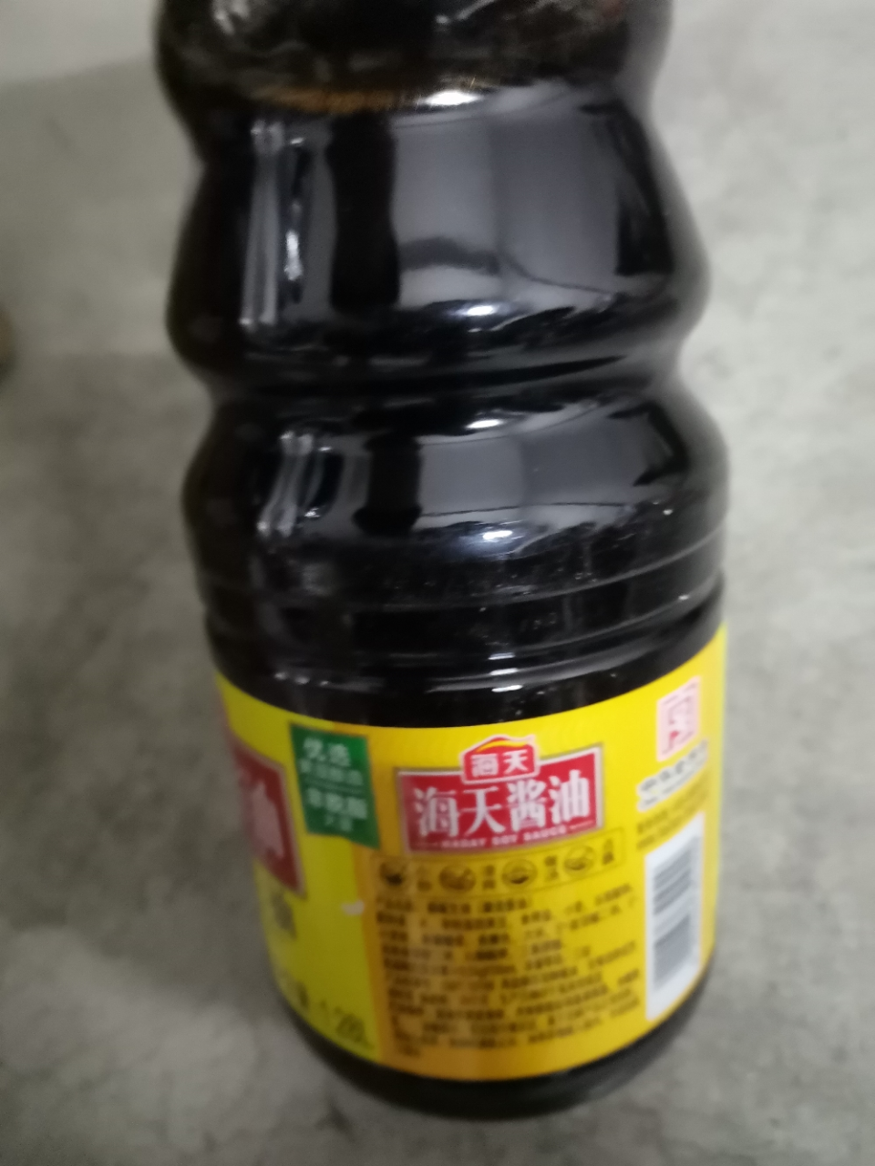 海天鲜味生抽1.28L经典酱油调味品调料大瓶量贩装 小炒凉拌佐菜 中华老字号晒单图