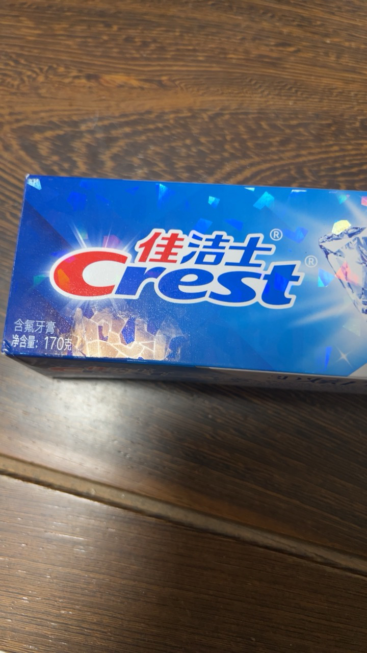 佳洁士3D炫白微米炭牙膏170g 防蛀 含氟牙膏 淡黄 清新口气晒单图