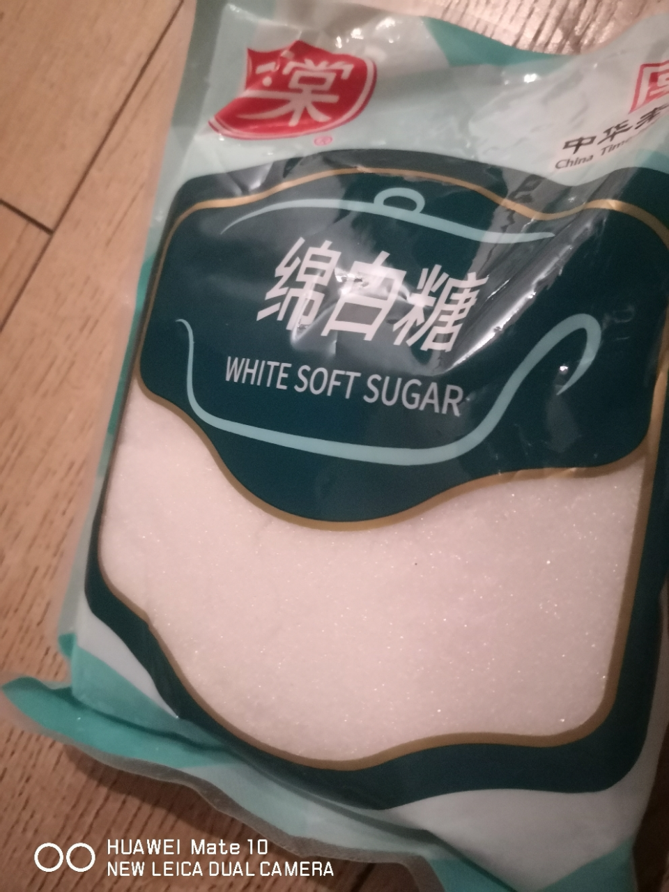 玉棠中华老字号绵白糖家用优级烘焙调味料菜肴烹饪用糖 绵白糖450g晒单图