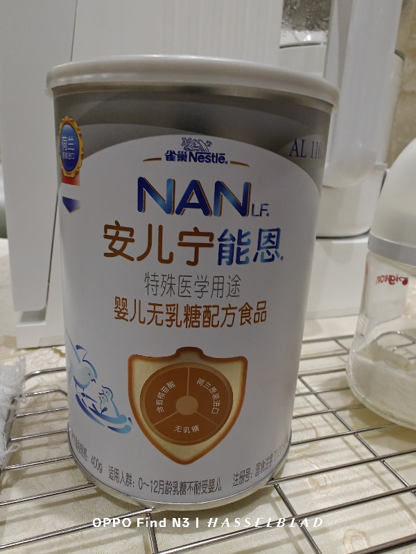 雀巢(nestle)安儿宁能恩AL110婴幼儿无乳糖 配方粉400g 适用于乳糖不耐受晒单图