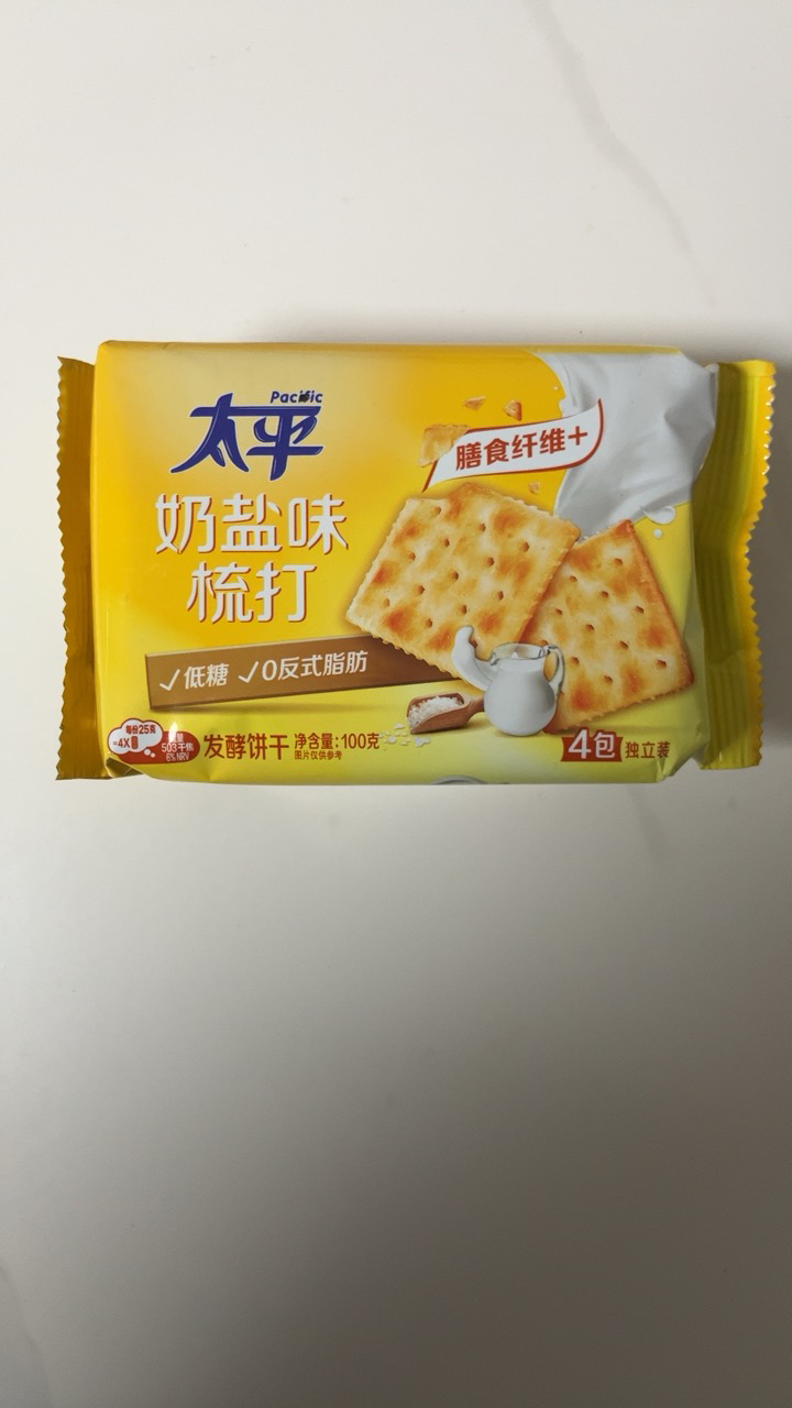 太平苏打饼干100g*1包梳打饼干早餐小零食休闲食品小吃(奶盐味)晒单图