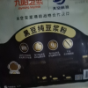 九阳豆浆黑豆纯豆浆粉20g*12条[2025.11起到期]不甜高蛋白无添加糖儿童早餐健身晒单图
