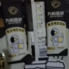 九阳豆浆黑豆纯豆浆粉20g*12条[2025.11起到期]不甜高蛋白无添加糖儿童早餐健身晒单图