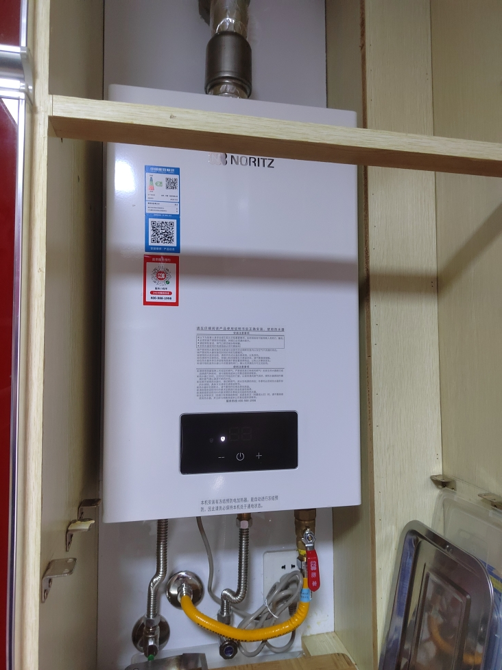 能率(NORITZ) 13升燃气热水器 全屋恒温巡航 多点用水恒温 低水压启动 天然气强排式 13EA2FEX 高端防冻晒单图