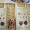 [尝鲜装]苏宁宜品每日坚果25g*5包混合果干零食大礼包(4种脆坚果+3种新鲜果干)晒单图