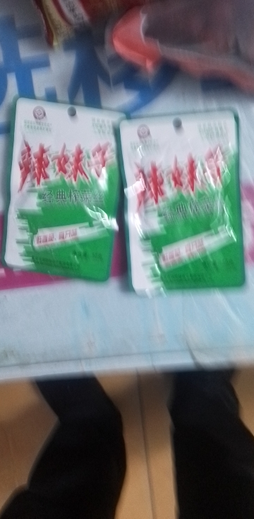 辣妹子50g*2经典榨菜丝多袋组合小包下饭菜素食不辣咸菜榨菜酱菜晒单图