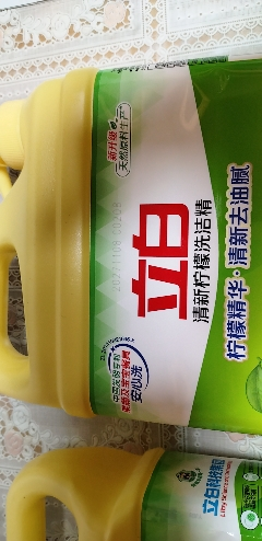 立白洗洁精清新柠檬1kg*2桶轻松去油清新祛味大桶按压瓶晒单图