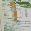 认养一头牛 风味酸牛奶200g*12盒 经典原味常温酸奶 儿童学生营养奶 一提装 整箱 进口益生菌 原奶新鲜发酵晒单图