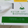 认养一头牛 风味酸牛奶200g*12盒 经典原味常温酸奶 儿童学生营养奶 一提装 整箱 进口益生菌 原奶新鲜发酵晒单图