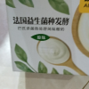 认养一头牛 风味酸牛奶200g*12盒 经典原味常温酸奶 儿童学生营养奶 一提装 整箱 进口益生菌 原奶新鲜发酵晒单图