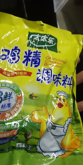 太太乐三鲜鸡精 厨房炒菜煲汤提鲜增味味精商用家用调味品 200g晒单图