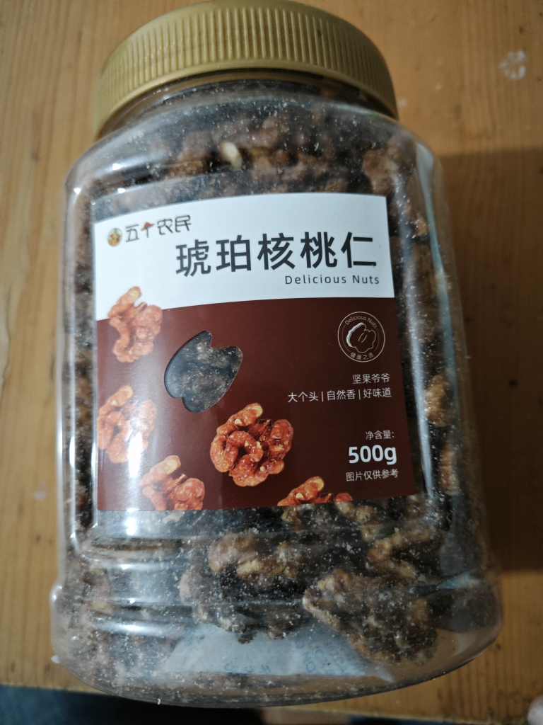 五个农民蜂蜜味琥珀核桃仁500g坚果清甜香脆营养健康休闲零食晒单图