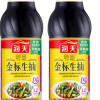 海天特级金标生抽500ml*2 凉拌菜厨房调料 炒菜拌米饭拌面条调味晒单图