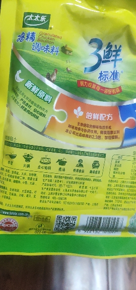 太太乐三鲜鸡精 厨房炒菜煲汤提鲜增味味精商用家用调味品 180g晒单图