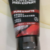 欧莱雅(LOREAL)男士火山岩控油清痘洁面膏100ml 洁面膏/霜 洗面奶 洁面乳 L'OREAL晒单图