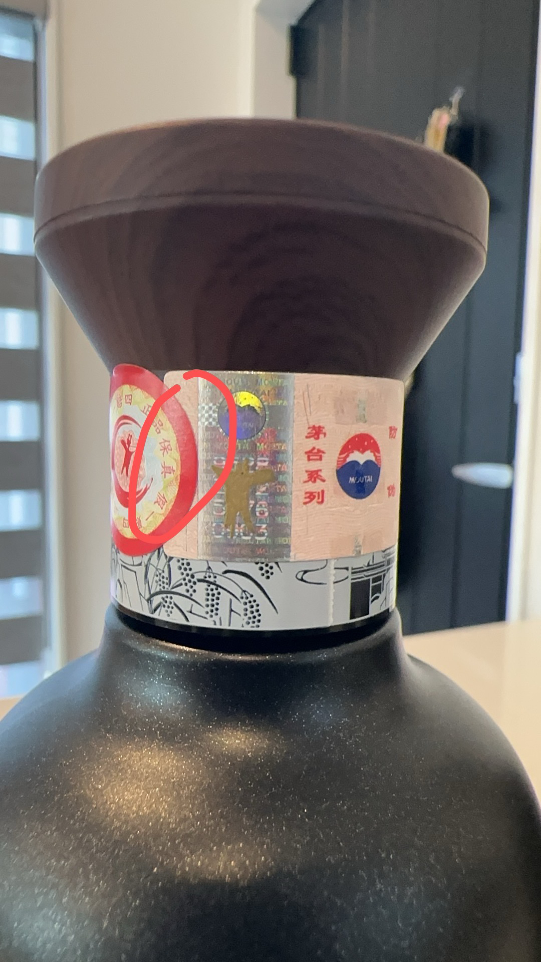 贵州茅台酒 茅台王茅祥雅 53度酱香型白酒500ml 单瓶装晒单图