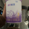 新升级雀巢超启能恩3段奶粉适度水解850g晒单图