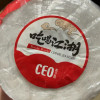 苏宁宜品x希艺欧联名 背心式大卷装保鲜袋30*35cm 400个/卷 CEO-7245晒单图