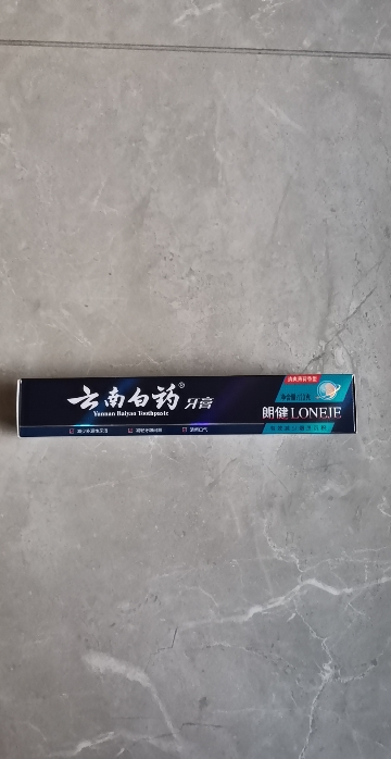 云南白药牙膏朗健120g 清爽薄荷(新老包装,随机发货)晒单图