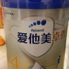 爱他美(Aptamil)[原卓萃]卓傲儿童奶粉配方调制乳粉(36—72月龄,4段)800g晒单图
