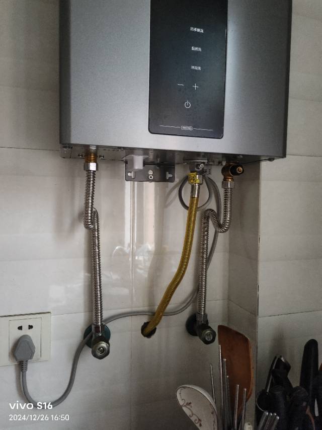 海尔(Haier)16升燃气热水器天然气 JSQ30-16WM5PRO 无极变频水伺服恒温 一级节能 健康抑菌晒单图