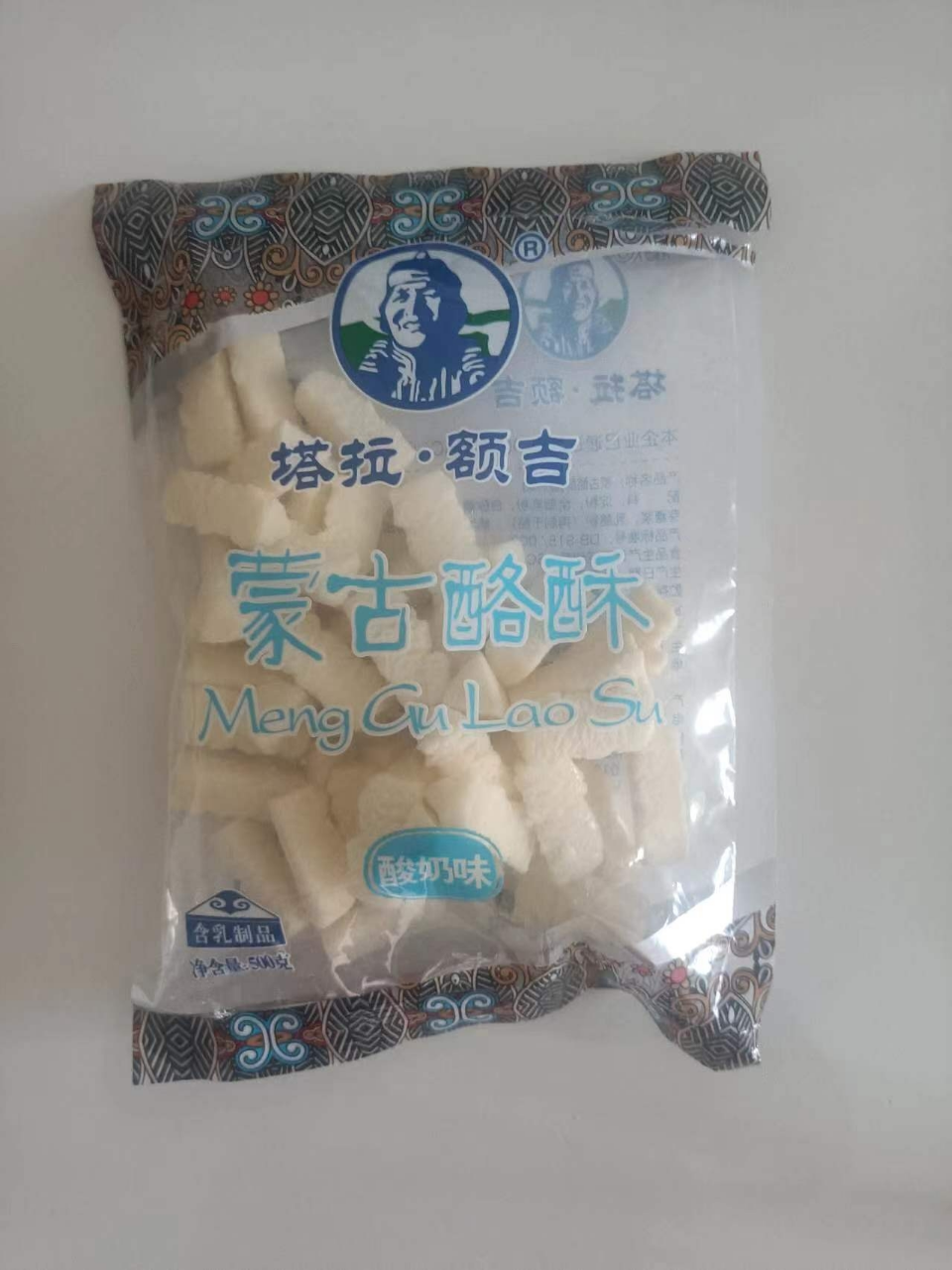 塔拉额吉 含牛初乳酪酥250g*2袋 内蒙古特产晒单图
