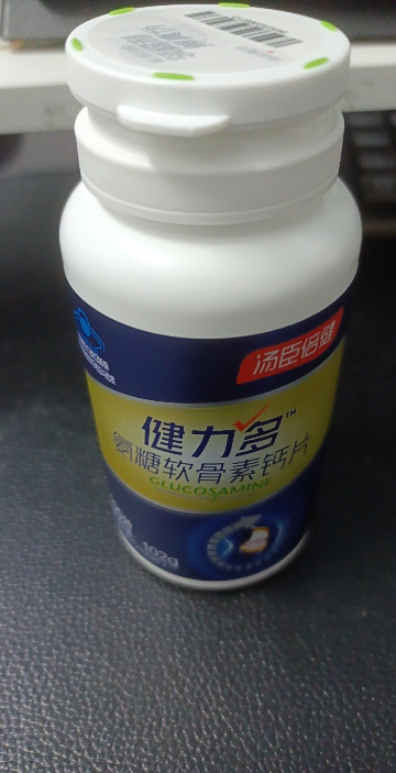 100粒]汤臣倍健(BY-HEALTH)健力多氨糖软骨素钙片100片中老年人 片剂晒单图