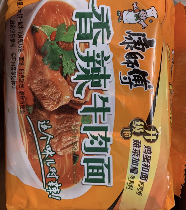 康师傅红烧牛肉面+香辣牛肉面10袋装五连包多口味香辣红烧牛肉面夜宵泡面速食面正品整箱装晒单图