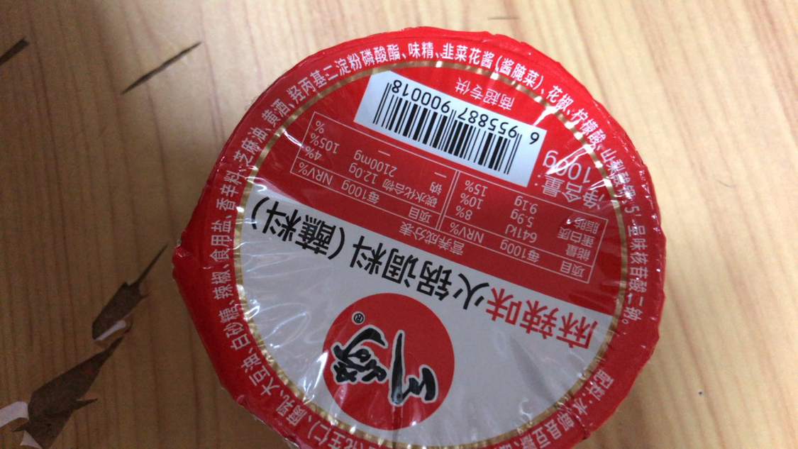川崎 火锅蘸料 麻辣味100g 火锅调料 调味酱料 涮羊肉蘸料火锅蘸酱晒单图
