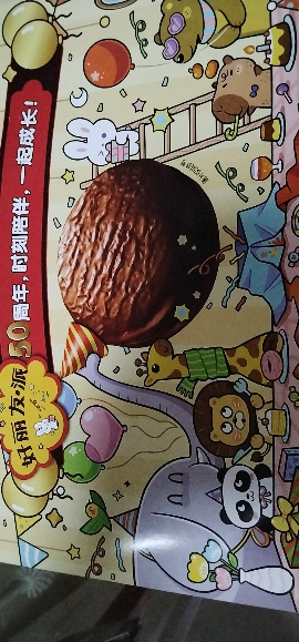 好丽友蛋糕派休闲零食早餐茶点西式糕点面包巧克力派 34g*30枚/盒晒单图