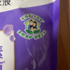 立白超洁薰衣香洗衣液1.95kg大袋装酵素洁净健康除菌低泡易漂洗晒单图